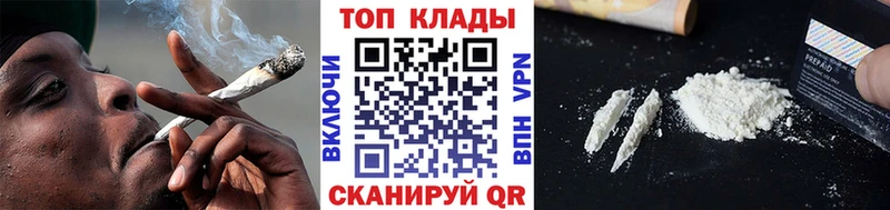 Где найти наркотики Ливны A-PVP  МЕТАМФЕТАМИН  Марихуана  Гашиш 