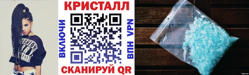 Амфетамин 97%  Ливны 