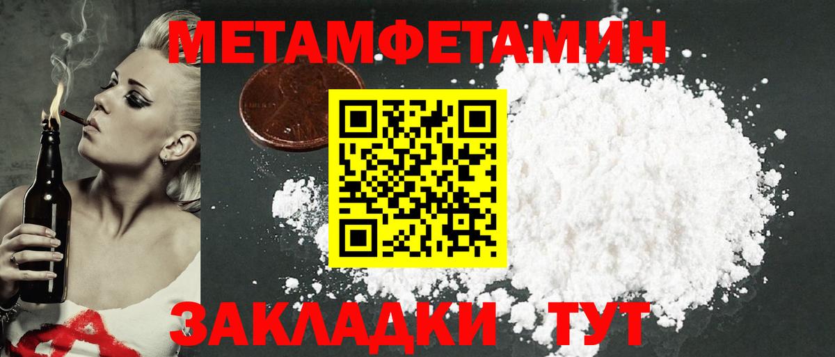 Amphetamine  дарк нет телеграм  Вход с VPN  Ливны  АМФ Розовый 