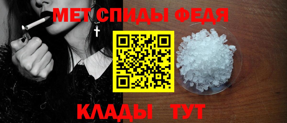 Амфетамин 98% Ливны