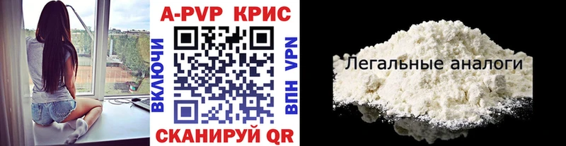 продажа наркотиков  Ливны  Alfa_PVP кристаллы 