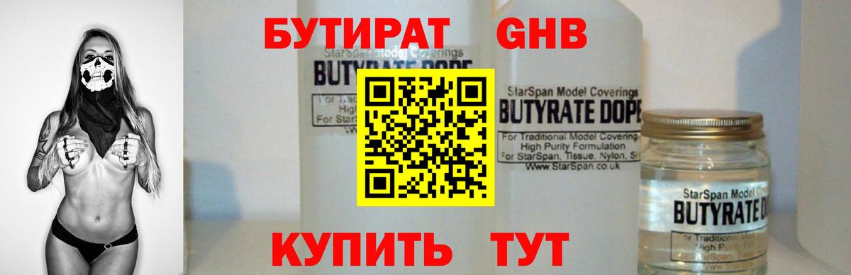 Купить наркотики  Героин  Бошки Шишки  Alpha-PVP СОЛЬ кристаллы  COCAIN  Вход с VPN  Ливны  МАРИХУАНА  Меф МЯУ МЯУ  