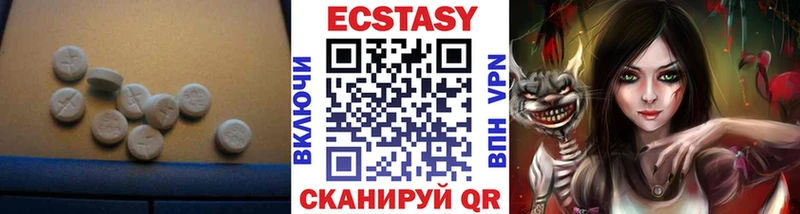 Экстази mix  Ливны 