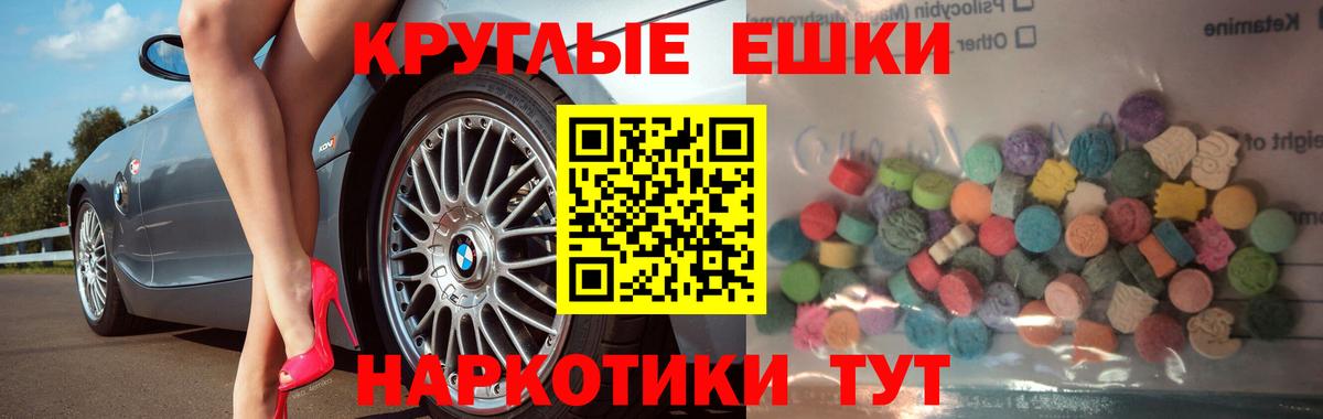Экстази Cube  Ecstasy  Экстази louis Vuitton  Ливны  маркетплейс наркотические препараты  Вход с VPN 