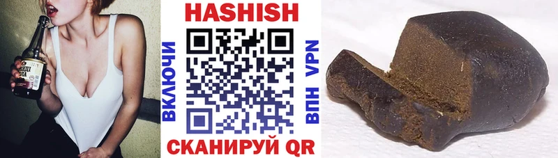 ГАШИШ hashish  магазин    Ливны 