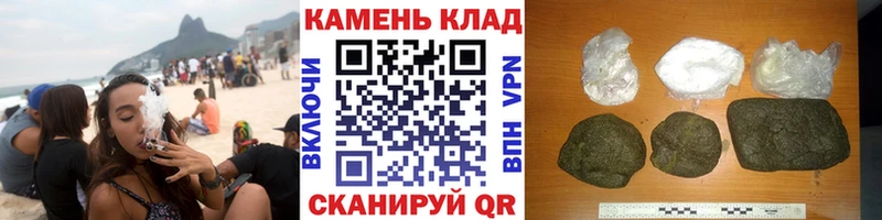 ГАШ индика сатива Ливны