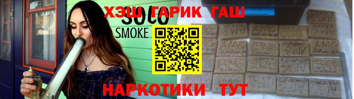 сколько стоит  Вход с VPN  Ливны  ГАШИШ убойный  Гашиш Ice-O-Lator 