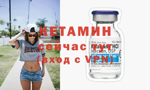 кристаллы Абинск