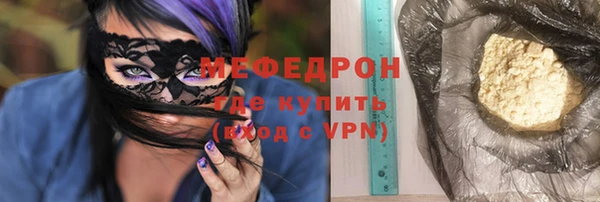 бутират Абдулино