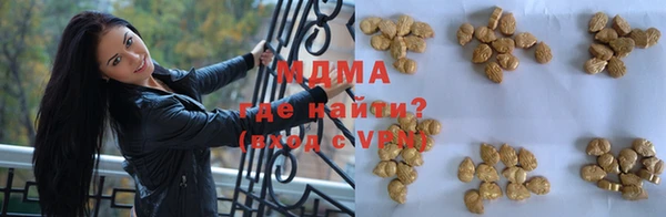 кристаллы Абинск