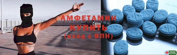 бутират Абдулино