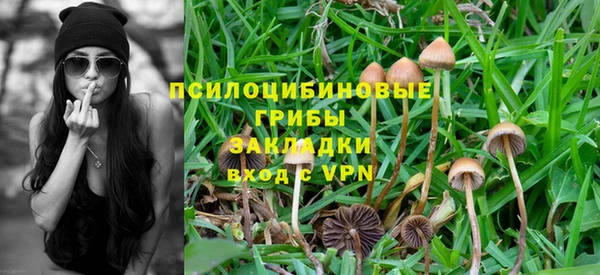 кристаллы Абинск
