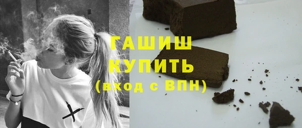 кристаллы Абинск