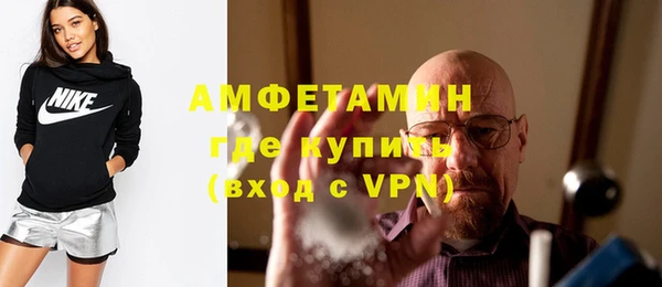 кристаллы Абинск