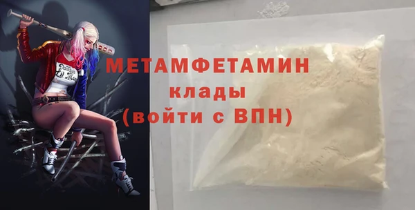 кристаллы Абинск