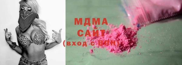 хмурый Абаза