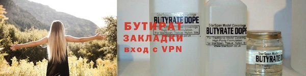 хмурый Абаза