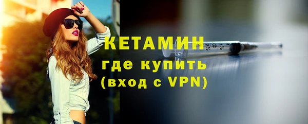 бутират Абдулино
