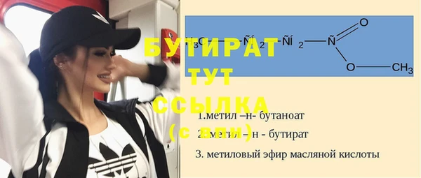 кристаллы Абинск