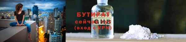 хмурый Абаза