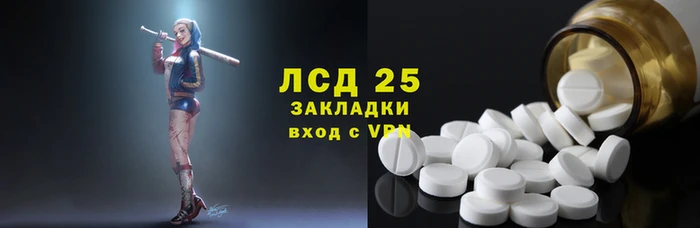 бутират Сафоново