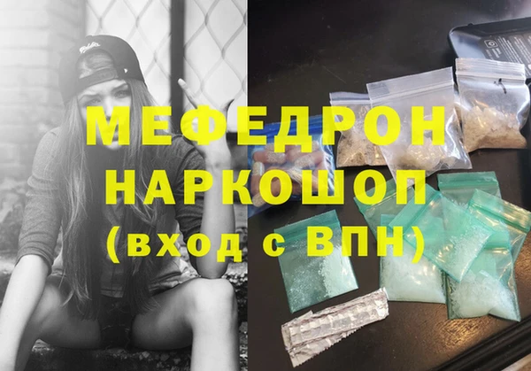 кристаллы Абинск