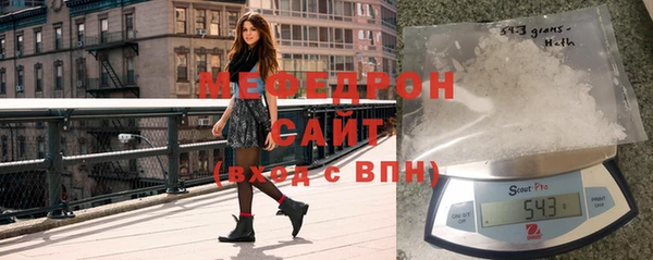 кристаллы Абинск