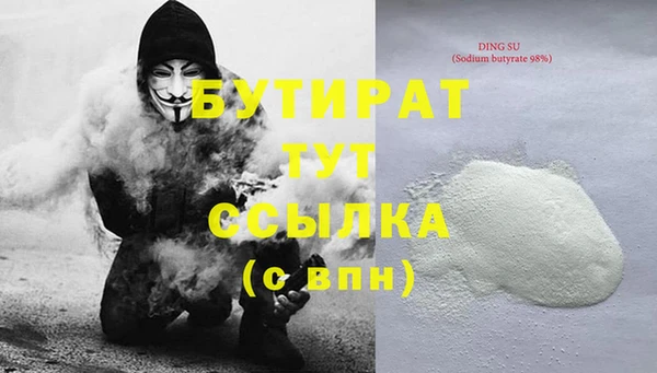 кристаллы Абинск