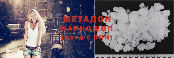 хмурый Абаза