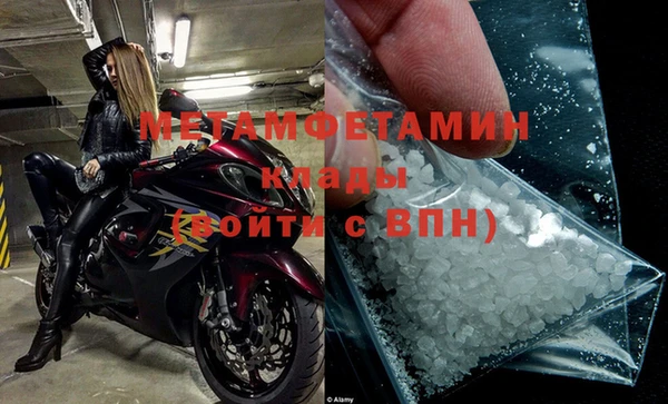 бутират Абдулино
