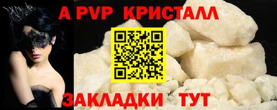 альфа пвп VHQ Дубна
