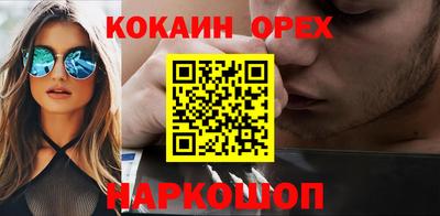 дистиллят марихуана Донецк