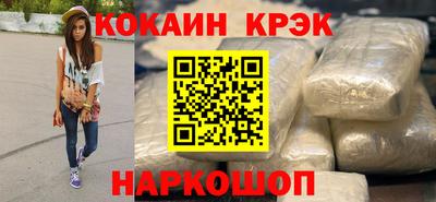 марки lsd Донской