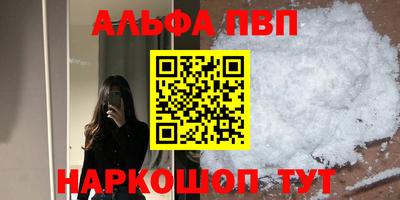 дистиллят марихуана Донецк