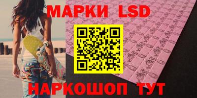 марки lsd Донской