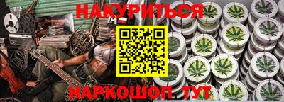 дистиллят марихуана Донецк