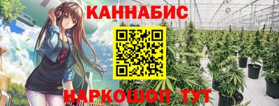 дистиллят марихуана Донецк