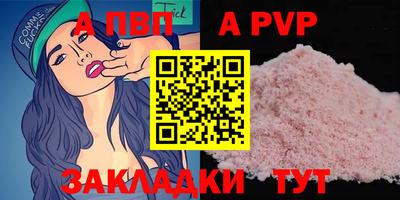 дистиллят марихуана Донецк
