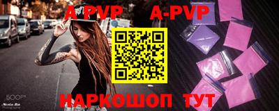 альфа пвп VHQ Дубна
