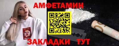альфа пвп VHQ Дубна