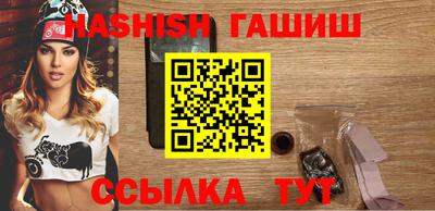дистиллят марихуана Донецк
