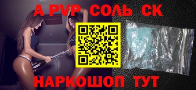 альфа пвп VHQ Дубна