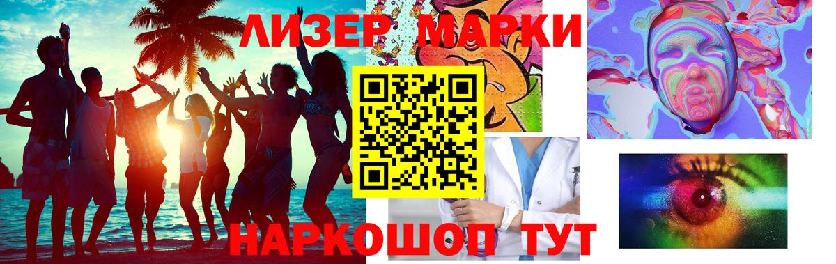 Ливны  Лсд 25 экстази кислота  Лсд 25 экстази ecstasy  Вход с VPN 