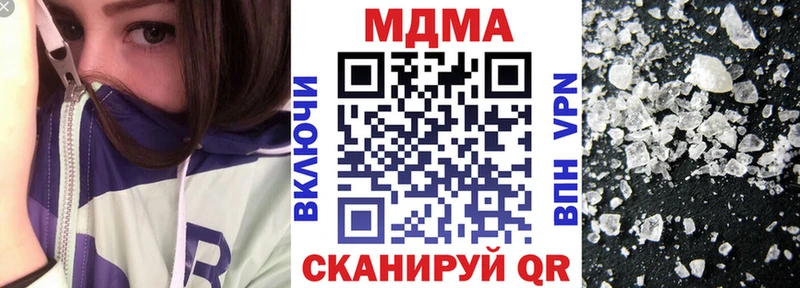 mega ССЫЛКА дарнет шоп Ливны MDMA Molly