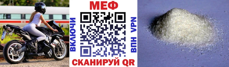 МЯУ-МЯУ VHQ  гидра вход  Ливны 