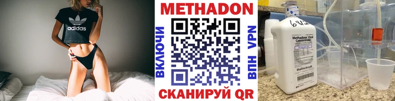 MEGA вход  наркошоп  Ливны  Метадон VHQ 