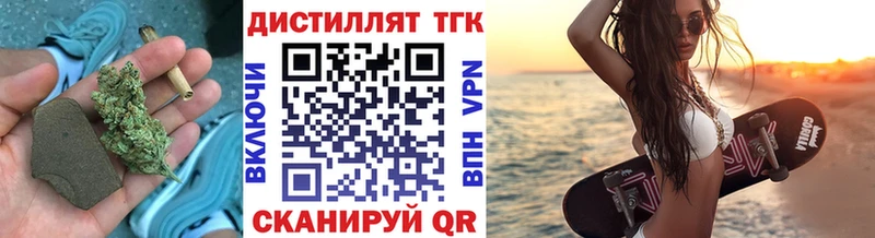 закладка  Ливны  ТГК вейп с тгк 