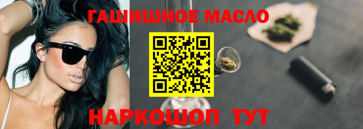 ТГК жижа  Вход с VPN  Дистиллят ТГК Wax  Ливны 