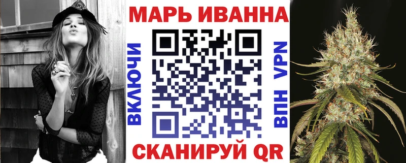 МАРИХУАНА конопля  Ливны 